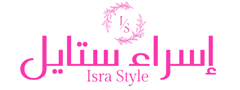 إسراء ستايل